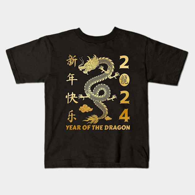 Year Of the Dragon 2024 -  Chinese Lunar Year 2024 Kids T-Shirt by Danemilin